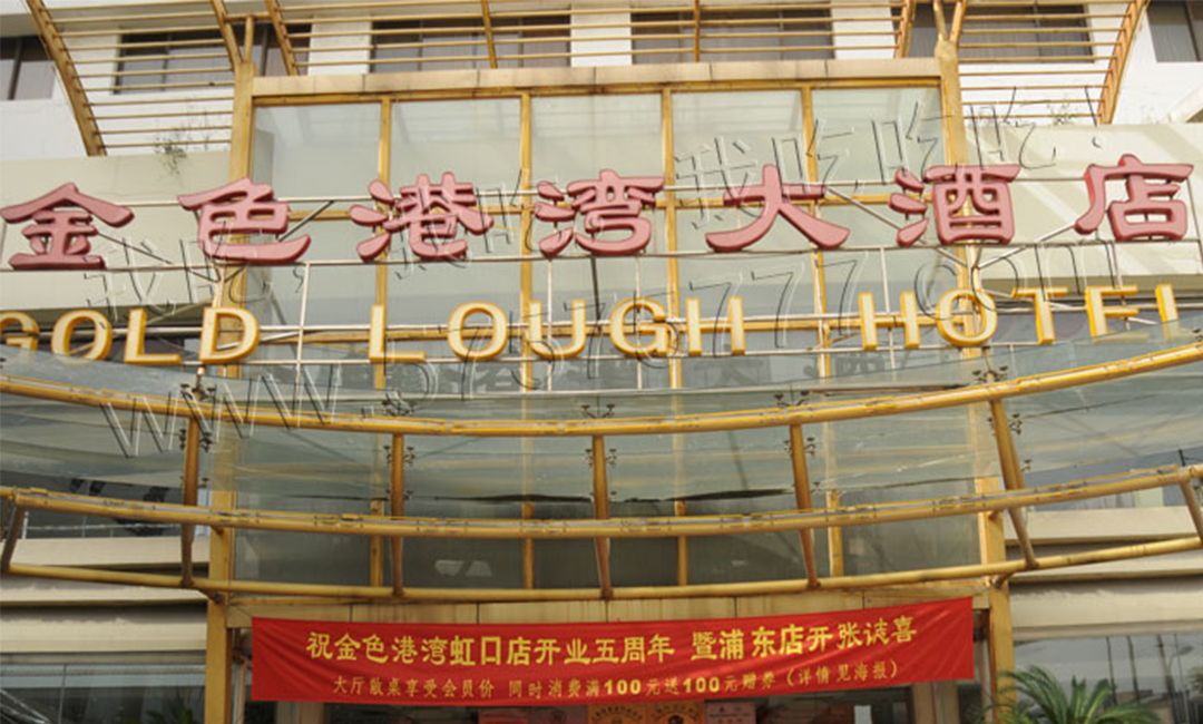 张家界张家界金色港湾宣传片制作案例